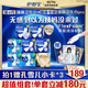 護舒寶【孔雪兒同款】液體衛(wèi)生巾88片+奢柔無痕安睡褲M-L碼8條