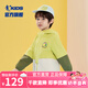 喬丹QIAODAN童裝男童秋裝寶寶外套2024春秋新款小童網(wǎng)布風(fēng)衣薄款外衣 米卡綠 110cm
