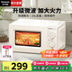 松下（Panasonic）微波爐家用多功能小型迷你360°轉(zhuǎn)盤式環(huán)繞均勻加熱五檔大火力老人用簡單20升容量銷量第一名SM30 轉(zhuǎn)盤式【700W升級火力+3D循環(huán)折射】SM30