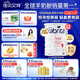 佳貝艾特（Kabrita）孕婦哺乳期產(chǎn)婦配方媽媽羊奶粉 荷蘭原裝進(jìn)口 媽媽奶粉800g
