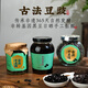 故園味黑豆?jié)穸刽?00g古法非遺釀造老式風(fēng)味干豆豉下飯菜醬蒸炒自然發(fā)酵 濕豆豉500g【食品級罐裝】更劃算
