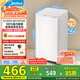 美的（Midea）迷你洗衣機 MB30V21EPLUS 3KG嬰兒小型兒童內衣洗衣機 全自動(dòng)波輪 省電 健康除螨宿舍 以舊換新