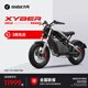 SEGWAY賽格威賽博Xyber跨騎電動自行車 九號新國標(biāo)鋰電【門店自提】 到門店提車