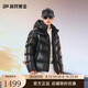 高梵黑金鵝絨服先鋒4.0五格2024年新款男士短款冬季時(shí)尚羽絨服 黑色 M