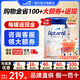 愛他美（Aptamil）德國白金版德愛白金1pre段嬰幼兒HMO奶粉 1段 [每罐返現(xiàn)金] 效期27.3-6月 1罐裝【膨脹金疊優(yōu)惠券+返現(xiàn)】
