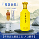 月黃貴釀上海貴酒 2023年生產(chǎn)批號(hào) 大曲坤沙 53度 純糧醬香型 白酒 500ml 53度 500mL 6瓶 整箱裝