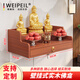 維佩洛佛臺壁掛佛臺家用香案供桌實(shí)木佛臺財神墻壁掛式吊柜菩薩佛臺簡(jiǎn)約 柚木色30長(cháng) 單抽拉壁掛佛臺