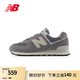 NEW BALANCE NB574官方男鞋女鞋情侶鞋夏季透氣網(wǎng)鞋拼接復(fù)古潮流休閑運(yùn)動(dòng)鞋 灰色 U574UL2 42 腳長(zhǎng)26.5
