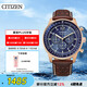 西鐵城（CITIZEN）手表男日韓表FF系列光動能藍(lán)盤皮帶商務(wù)送禮物男友CA4503-18L