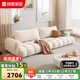顧家家居國家補貼布藝沙發(fā)客廳大小戶型泡芙法式現(xiàn)代奶油風2025網(wǎng)紅設計師 象牙色丨可拆洗丨2.5m丨基礎版丨回彈坐感 靠包可活動可拆洗丨大座深更舒服丨久坐不塌