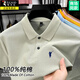 啄木鳥(niǎo)100%純棉高端短袖t恤男士裝夏季刺繡polo翻領(lǐng)衫商務(wù)爸爸半袖體恤 5372薄荷綠 L 約120-140斤