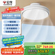 公牛（BULL）無葉風(fēng)扇燈餐廳款GF39AT吹人不吹菜大風(fēng)量吊扇燈帶氛圍燈送遙控器