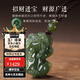 京鑒和田玉貔貅吊墜男女項鏈玉石皮丘情侶鑰匙扣青玉掛件玉墜玉佩 璽晶級進(jìn)寶咖繩款 雌貔貅約27*18