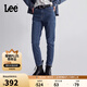 Lee413標(biāo)準(zhǔn)高腰小直腳磨毛女保暖牛仔褲潮