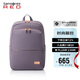 新秀麗（Samsonite）電腦包雙肩包14英寸女背包商務(wù)通勤時尚輕盈GV1*51001升級款禮物