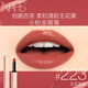 NARS小粉金唇膏#223無(wú)花果茶 1.5g 口紅保濕滋潤 生日禮物送女友