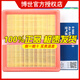 博世原裝 空氣濾芯/空濾/濾清器適用 POLO 1.4L 1.5 1.6(14至18款)