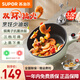 蘇泊爾（SUPOR） 電炒鍋多功能鍋多用途電火鍋電煮鍋電蒸鍋家用涮煎炸一體料理鍋 25cm+3.5L【蒸格+不粘鍋】綠色