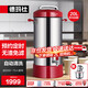 德瑪仕（DEMASHI）豆漿機商用全自動(dòng)加熱一體磨漿機 大型現磨打漿機器 DJ-20C大容量20升220V