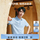 九牧王男裝POLO領(lǐng)短袖T恤夏季【冰藻泥】科技涼感親膚透氣短袖polo衫男