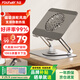 方正Founder筆記本電腦支架 磁吸散熱風(fēng)扇 ipad平板360°旋轉(zhuǎn)無級(jí)升降懸停金屬架 直播游戲繪畫增高電競(jìng)顯示桌