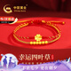 中國黃金四葉草黃金手鏈女雙層足金轉(zhuǎn)運(yùn)珠紅繩七夕情人節(jié)生日禮物送女友 足金四葉草金珠雙層手繩