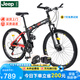 Jeep吉普自行車折疊山地車男女學(xué)生雙減震碟剎越野變速公路車-戰(zhàn)神 戰(zhàn)神-黑紅（雙減震） 24速26寸(適合1.6-1.80m)