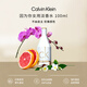 卡爾文克雷恩Calvin Klein因為你女士香水100ml 東方花香調淡香水女生生日禮物