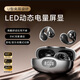 聯(lián)想異能者無線夾耳式耳機(jī)骨傳導(dǎo)概念藍(lán)牙5.4不入耳跑步運(yùn)動(dòng)音樂穩(wěn)固佩戴通話清晰送禮EX05 鐵灰色