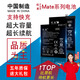 旺度適用于華為Mate20電池mate10大容量mate8/9魔改Mate30Pro手機(jī)mate30rs保時(shí)捷內(nèi)置20x全新電板 華為Mate10Pro電池【升級4600mAh】