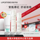 麗普司肽（lipostides） 安肌水乳護(hù)膚品套裝補(bǔ)水保濕女學(xué)生化妝品 安肌水乳潔面3件套