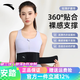 安踏超薄護(hù)腰帶女男運(yùn)動(dòng)健身夏季輕薄透氣腰間盤突出腰肌勞損腰帶腰托 黑色【4根支撐】 京倉(cāng)發(fā)貨 L