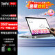 聯(lián)想ThinkPad X13 S2 YOGA聯(lián)想二合一平板筆記本電腦 翻轉(zhuǎn)觸摸屏高端設(shè)計(jì)師輕薄本l13.3 英寸辦公可選 360°觸摸翻轉(zhuǎn)100%sRGB 銳龍7000系 512G 疾速固態(tài) 官方聯(lián)保