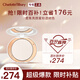 CHARLOTTE TILBURYCT柔焦亮顏蜜粉透明色9g 白月光蜜粉 定妝高光 送女友禮物