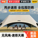 JEEP黑膠天幕戶外遮陽(yáng)防雨加強(qiáng)防曬沙灘津布露營(yíng)涼棚雨棚懶人六角天幕 【兩步速搭】2-10人黑膠款