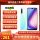 vivo Y5s二手手機(jī)廣角微距AI三攝5000mAh大電池全網(wǎng)通 碧玉青 6GB+128GB 95新