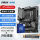 微星（MSI） Z790主板 搭 英特爾 酷睿I9 CPU主板套裝 板U套裝 Z790 GAMING PLUS WIFI D5 14900KF盒裝