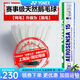 YONEX尤尼克斯羽毛球AS01/02/05/9/15鴨毛球鵝毛球耐打塑料球訓(xùn)練比賽 AS15【2速】穩(wěn)定耐打 鵝毛球 1筒