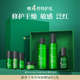 發(fā)芽時光 BUDDATE水乳敏感肌膚專用保濕修護(hù)屏障護(hù)膚品套裝韓國進(jìn)口 【泛紅肌修護(hù)】水+乳液+精華