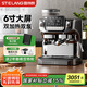 雪特朗（STELANG）【國(guó)家補(bǔ)貼】ST-520咖啡機(jī)家用雙系統(tǒng) 雙鍋爐 雙水泵意式全半自動(dòng)研磨一體機(jī)蒸汽可調(diào)騎士灰