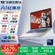 華碩無畏14 2025國家補貼20%二代酷睿Ultra5 2.5K亮彩護眼長續(xù)航高性能AI輕薄筆記本電腦(225H 16G 1T)