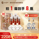 西鳳酒 酒海窖齡 30年 52度 500ml*6瓶 整箱裝 鳳香型白酒 升學(xué)宴