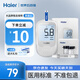 海爾（haier）【免調碼】血糖儀家用試紙測血糖醫用級高精準指尖血糖檢測G-425 【醫用款】血糖儀器+50試紙+50針頭+50酒精棉