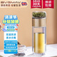 寶威瑪（BVGMAV）英國玻璃杯 茶水分離帶蓋雙層隔熱透明玻璃高顏值高檔泡茶水杯子