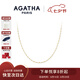 AGATHA 串珠百搭疊戴項鏈女【七夕情人節生日禮物】送女朋友閨蜜高級感 白色