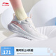 李寧易適Flex丨軟底跑步鞋網(wǎng)面透氣跳繩女夏季慢跑運(yùn)動(dòng)鞋ARST074