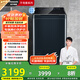松下（Panasonic）【吳磊推薦】波輪洗衣機(jī)全自動(dòng)10公斤 離心洗水氧泡沫羽絨內(nèi)衣洗衣機(jī) 國(guó)家補(bǔ)貼不彎腰XQB100-1U2R
