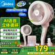 美的（Midea）【語音智控】空氣循環(huán)扇/國家補(bǔ)貼/家用電風(fēng)扇/遙控落地扇/輕音柔風(fēng)立式定時(shí)/桌面小風(fēng)扇 FGA24THR