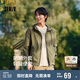 森馬（Semir）夾克男夏季可折疊收納休閑風(fēng)連帽外套情侶101324108202