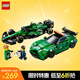 樂(lè)高（LEGO）積木拼裝賽車系列76925 阿斯頓馬丁雙賽車男孩兒童玩具生日禮物